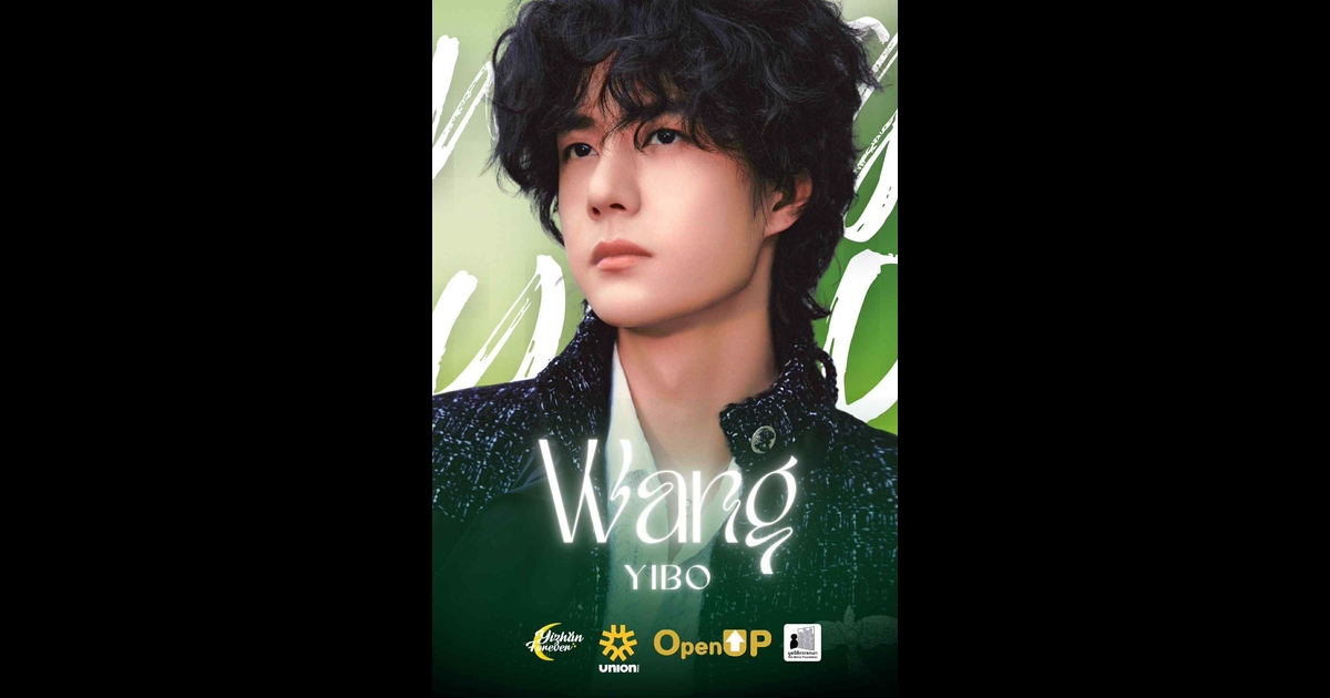 พลังรักเอฟซี จัดงานสุดยิ่งใหญ่ฉลองวันเกิด 28 ปีซูเปอร์สตาร์ "หวังอี้ป๋อ" 